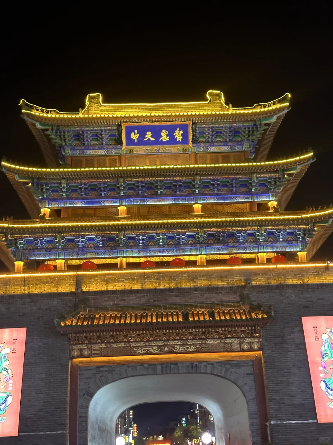 哒哒哒,自驾到了开封!