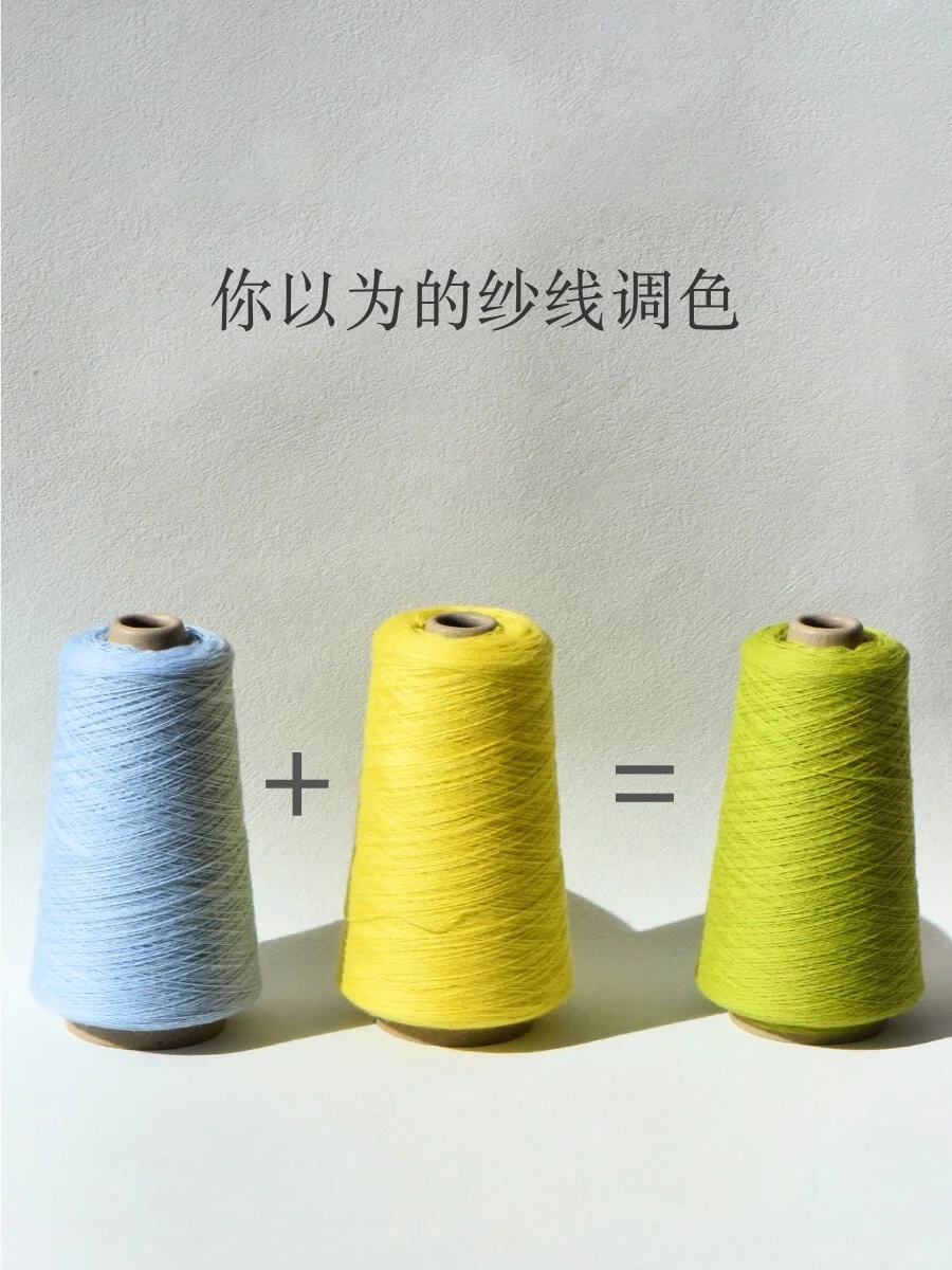 A面 vs B面 —— 纱线背后的精密世界