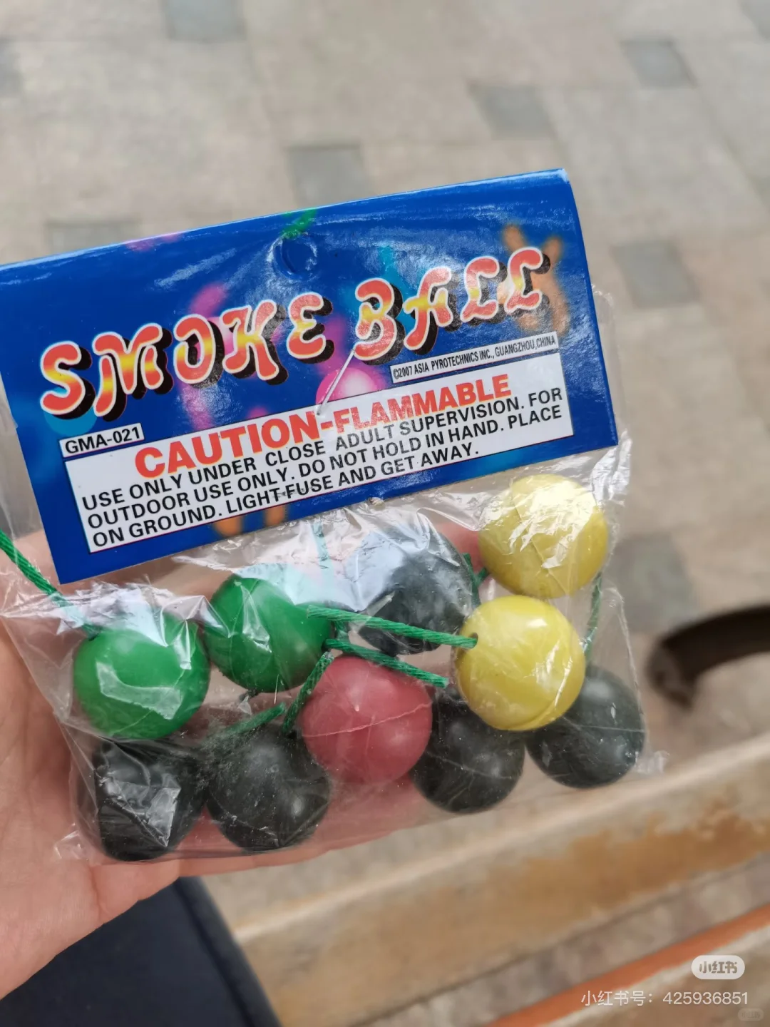 最具塑料感的果实，像不像你过年放的烟雾弹