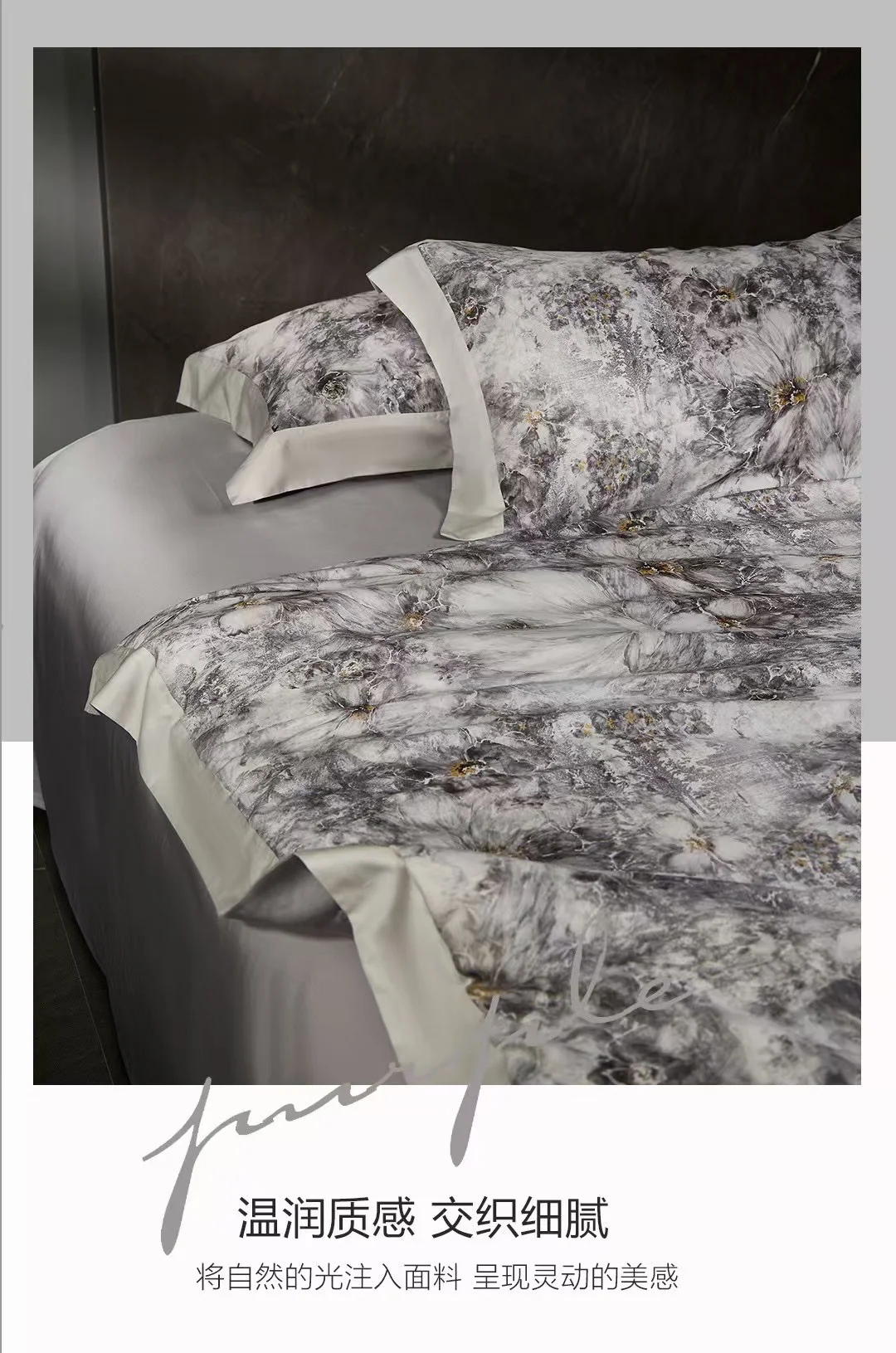 80S细旦天丝棉磨毛数码印花▫️牧野