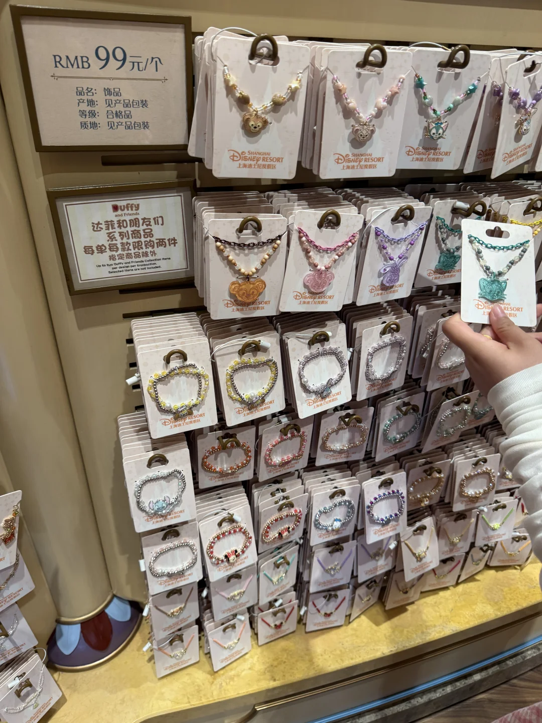 迪士尼最值得带走的特产。。。。。?99