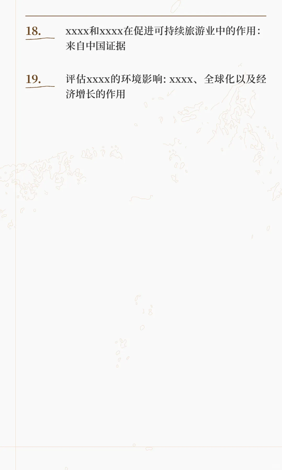 Ssci 中三q1，4-6月录用 闭源期刊 成稿