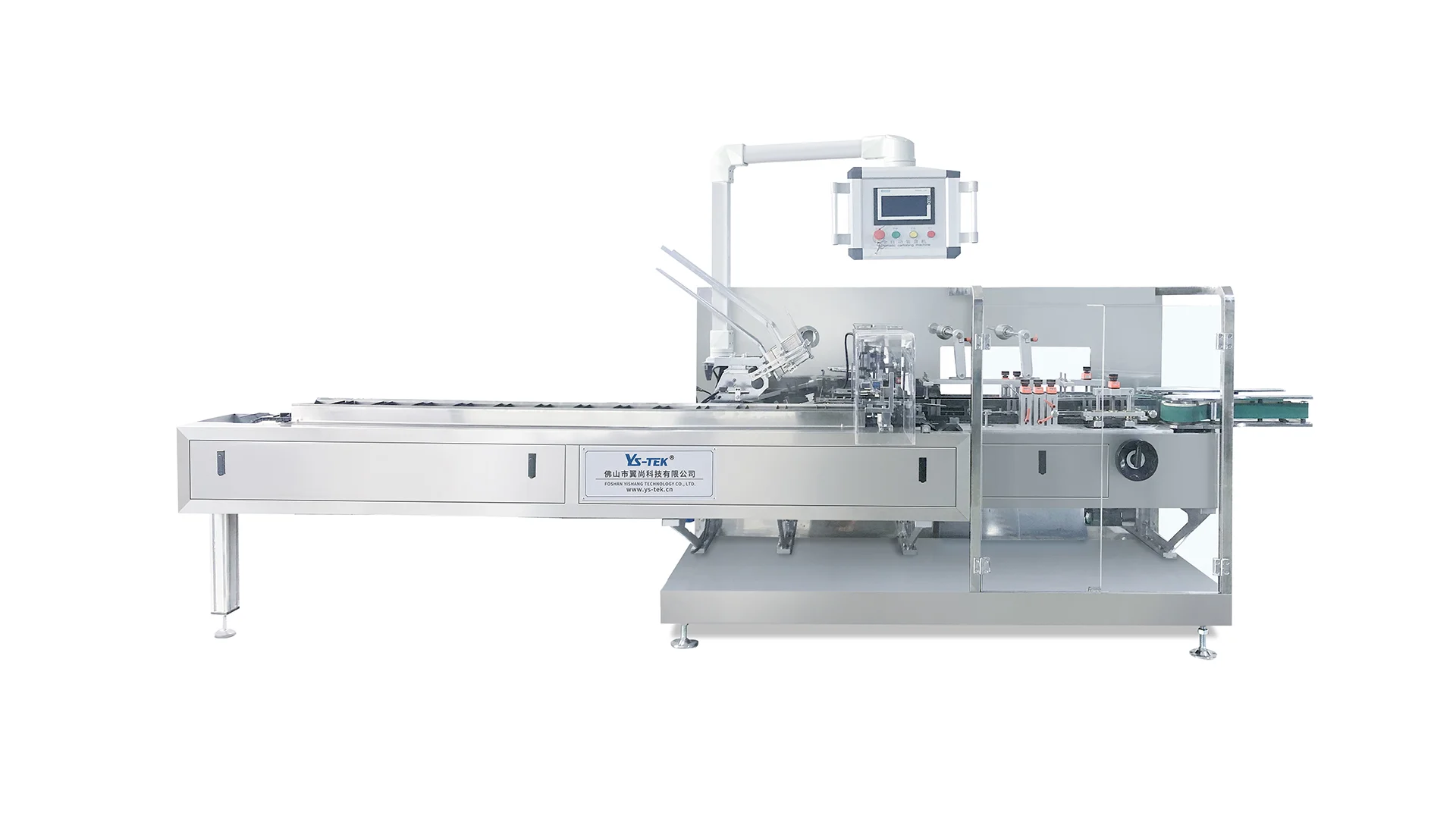 东莞装盒机——翼尚厂家