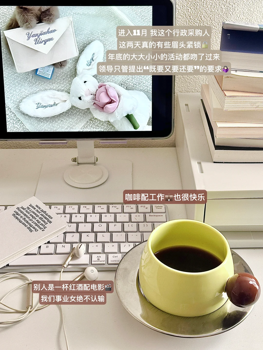 国企行政采购｜从性价比到高效率的?法则