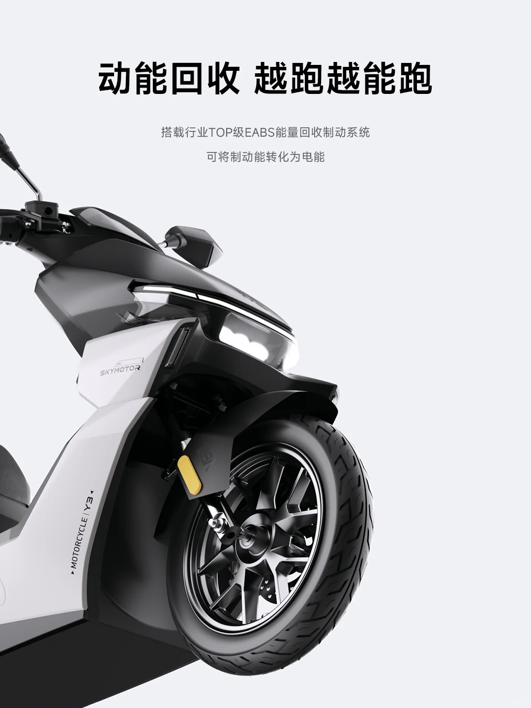 骑它上班一周，真的不用充电！