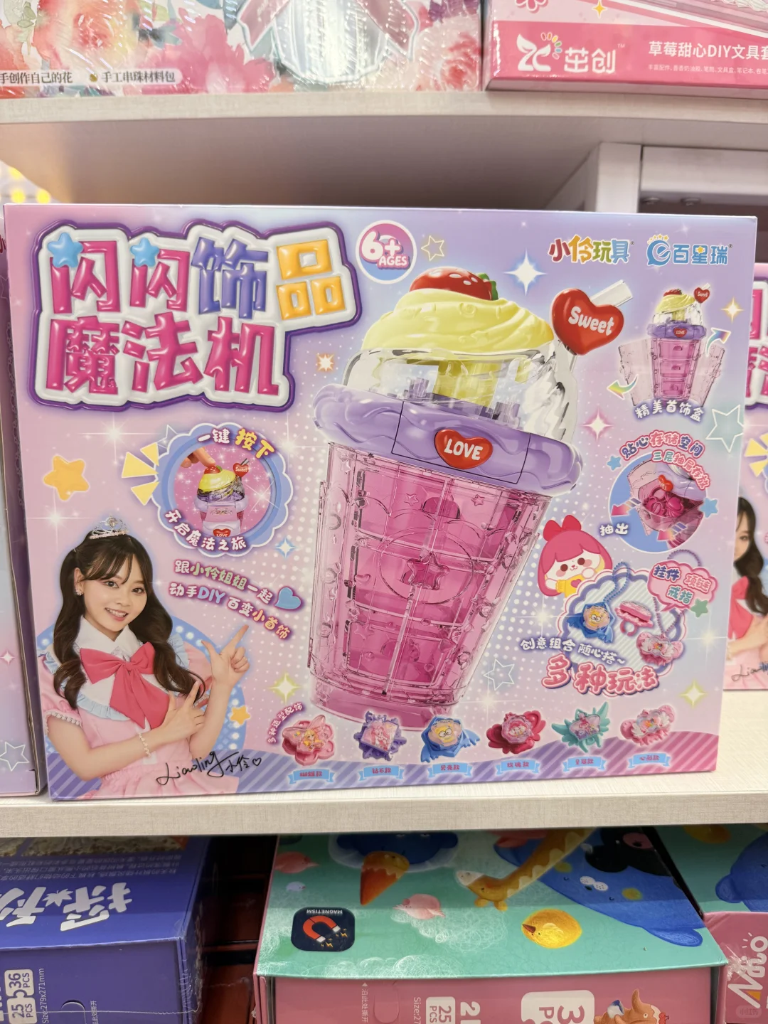 常州才是隐藏的玩具批发天堂?