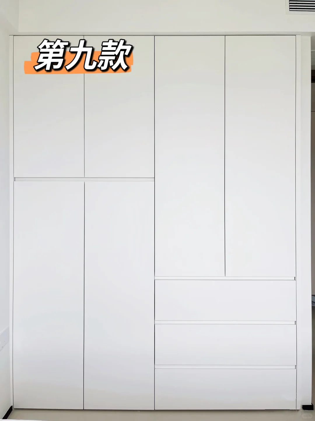 10款超实用分段式衣柜|附内部结构图