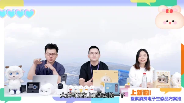 AI会“看”会“想”！