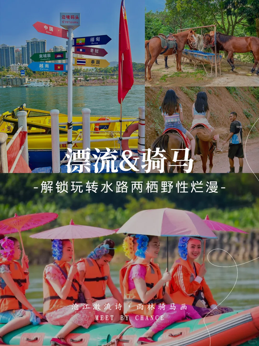 西双版纳丨人均1k+专车独享性价比逆天?