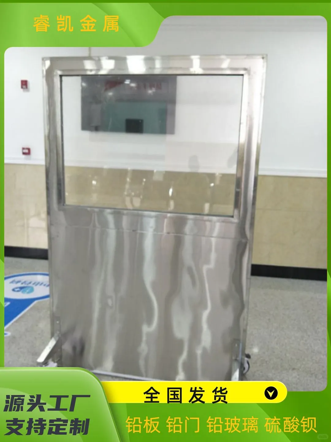 三沙市升降式铅屏风价格