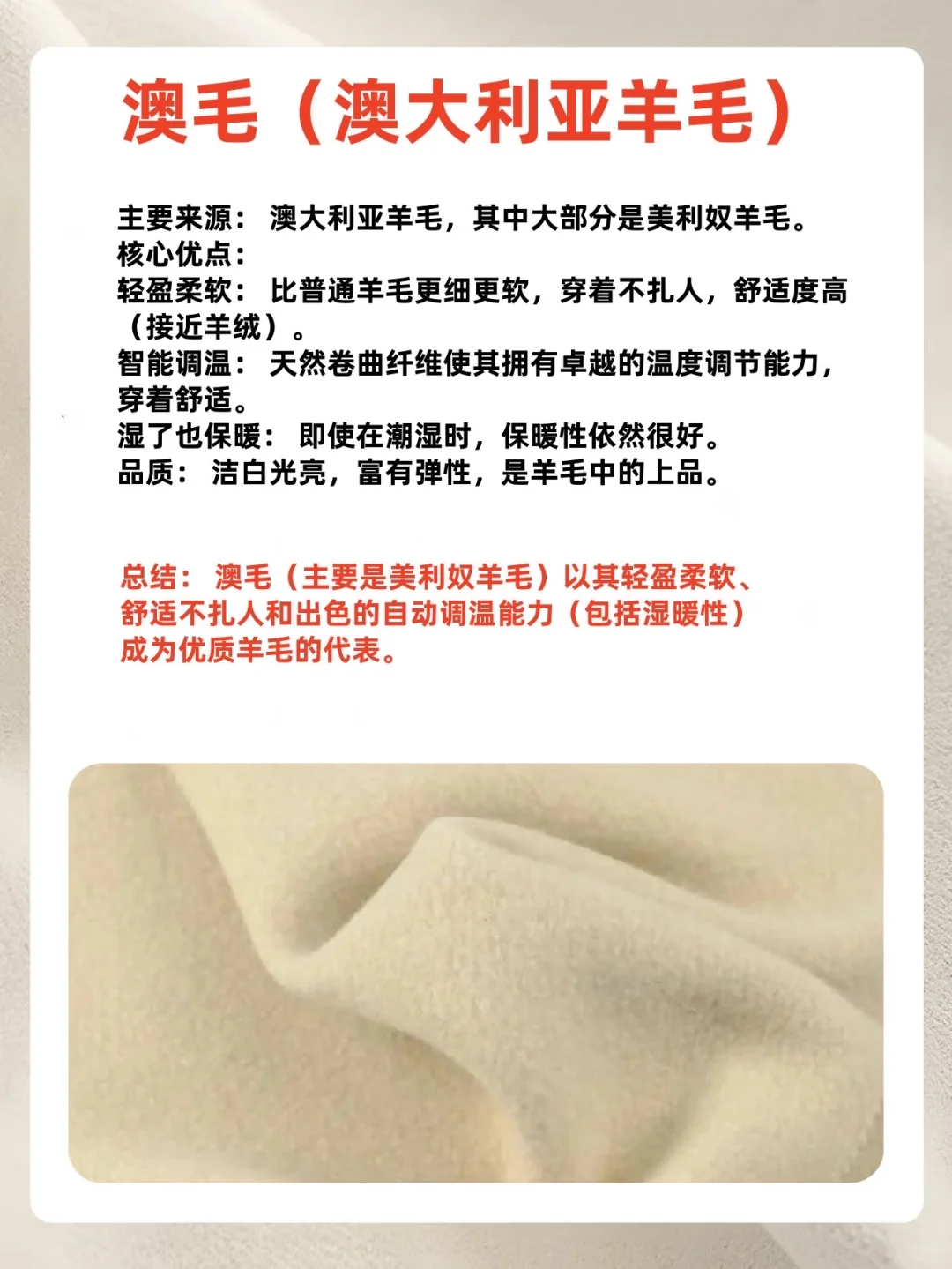 服装人必知！6种顶级双面呢“绒”特点速览