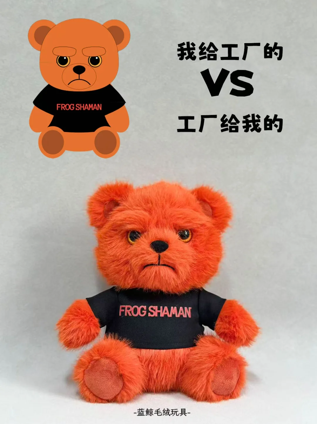 标题：从图纸到实物，还原度有多少？