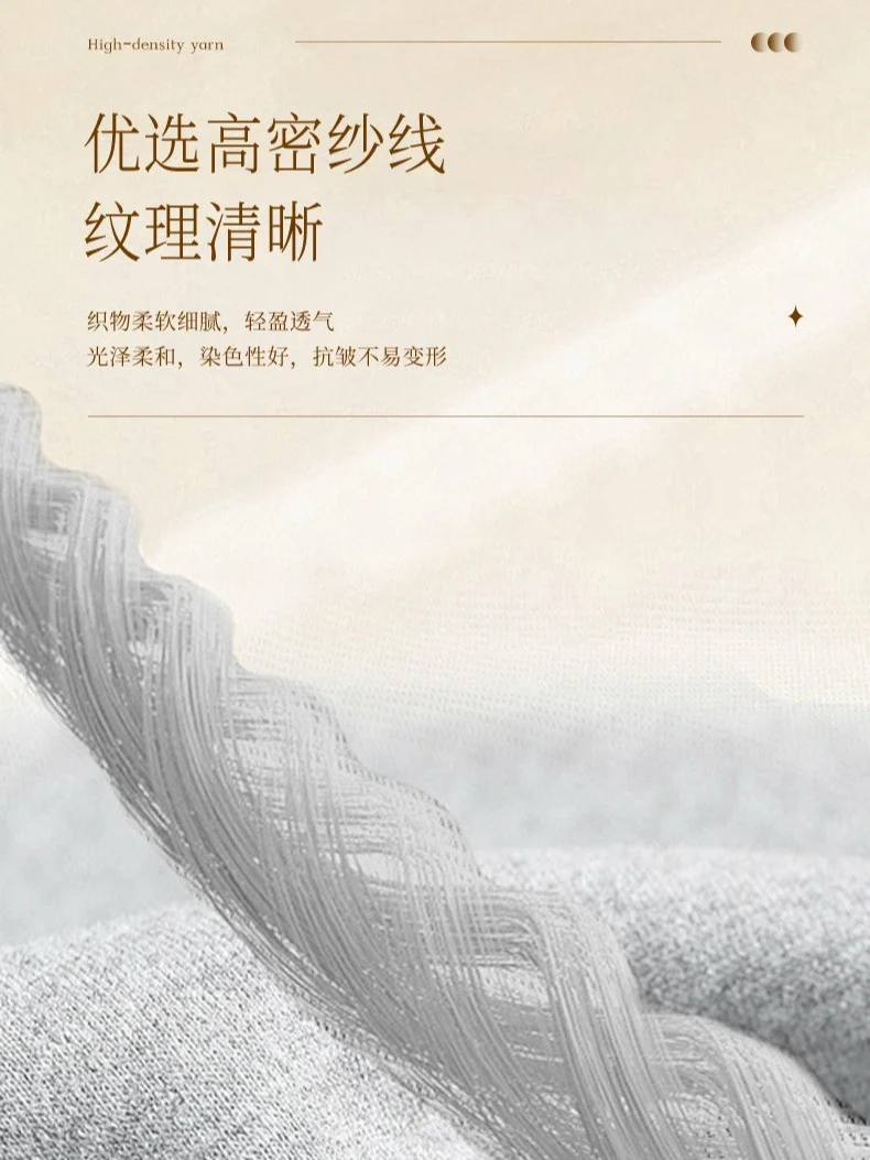 ✨新品速递 | 钛金棉来了!✨