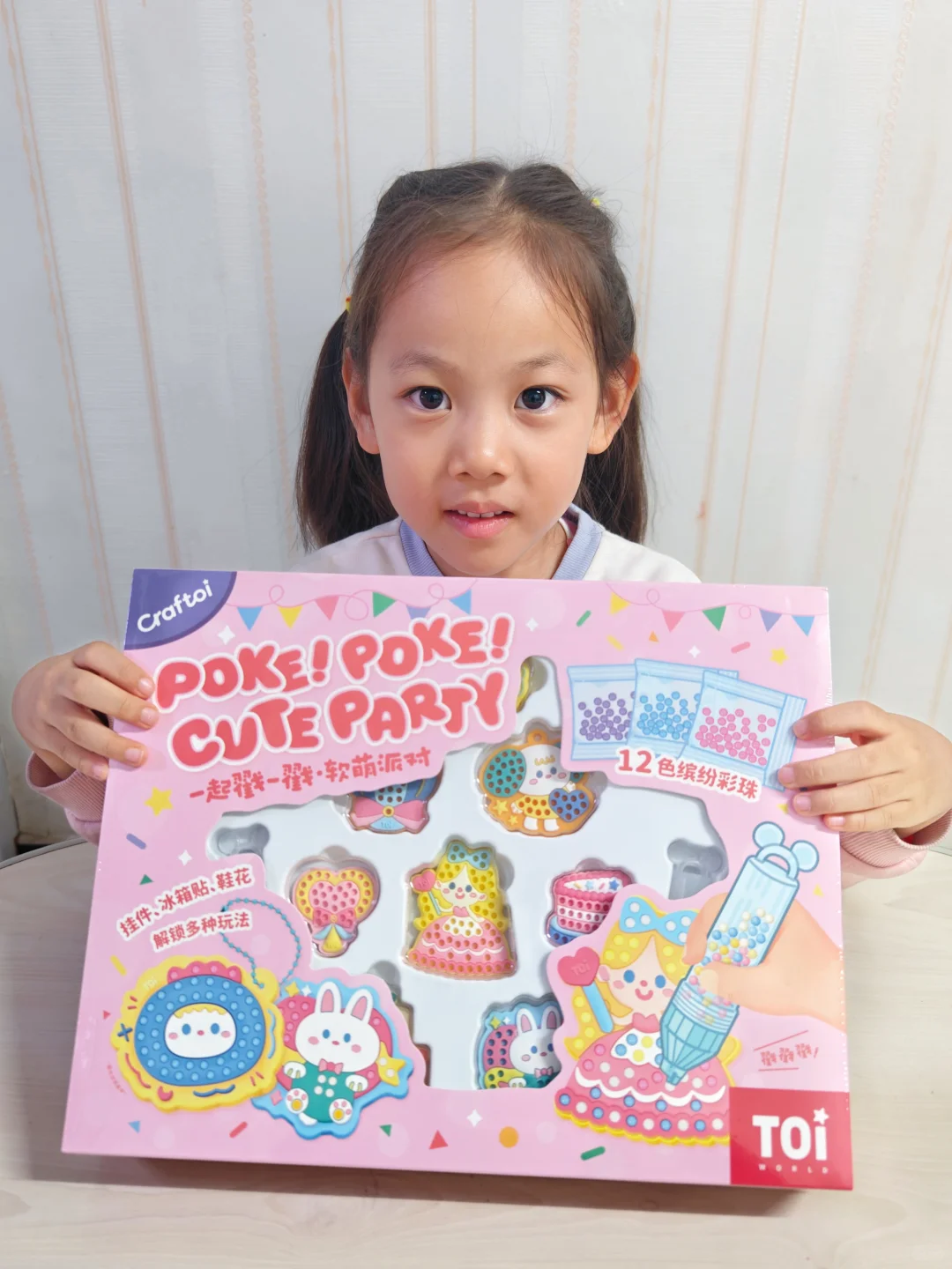 双十一玩具攻略❗闭眼入的6款手工礼盒