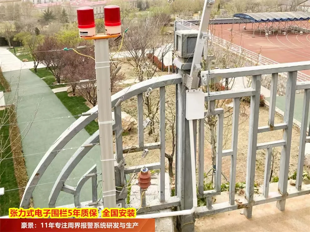 张力式电子围栏世青国际学校校园周界安全