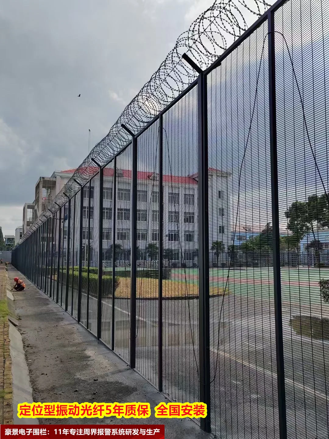 定位型振动光纤在女子学校周界项目应用