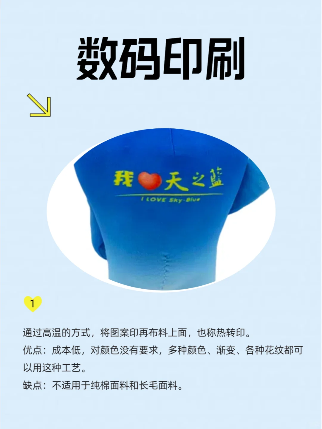 快码住‼毛绒玩具工艺讲解