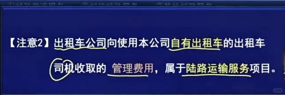 这些注意事项100%会考