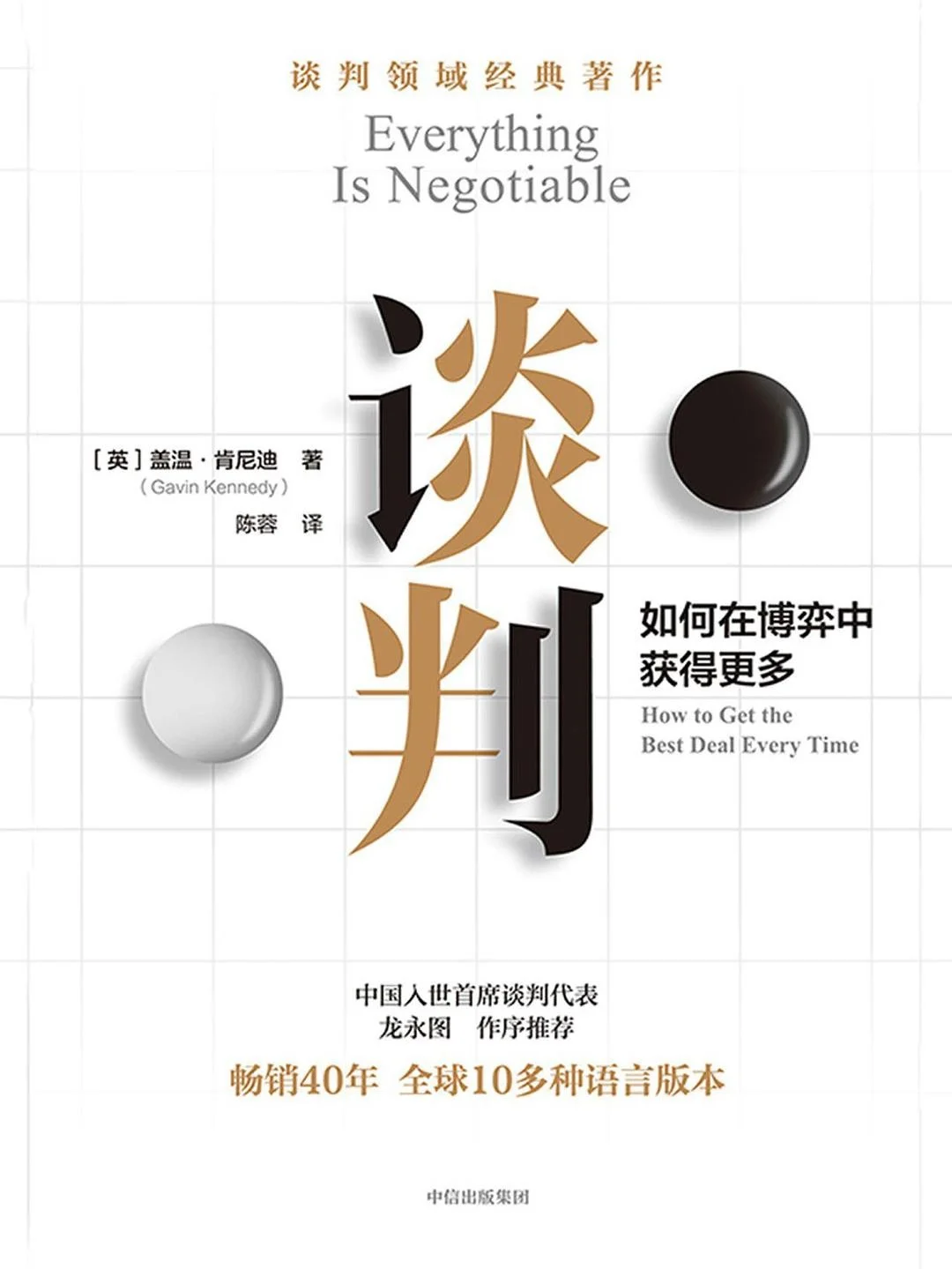 有营养的供应链书籍推荐(随本人阅持续更新)