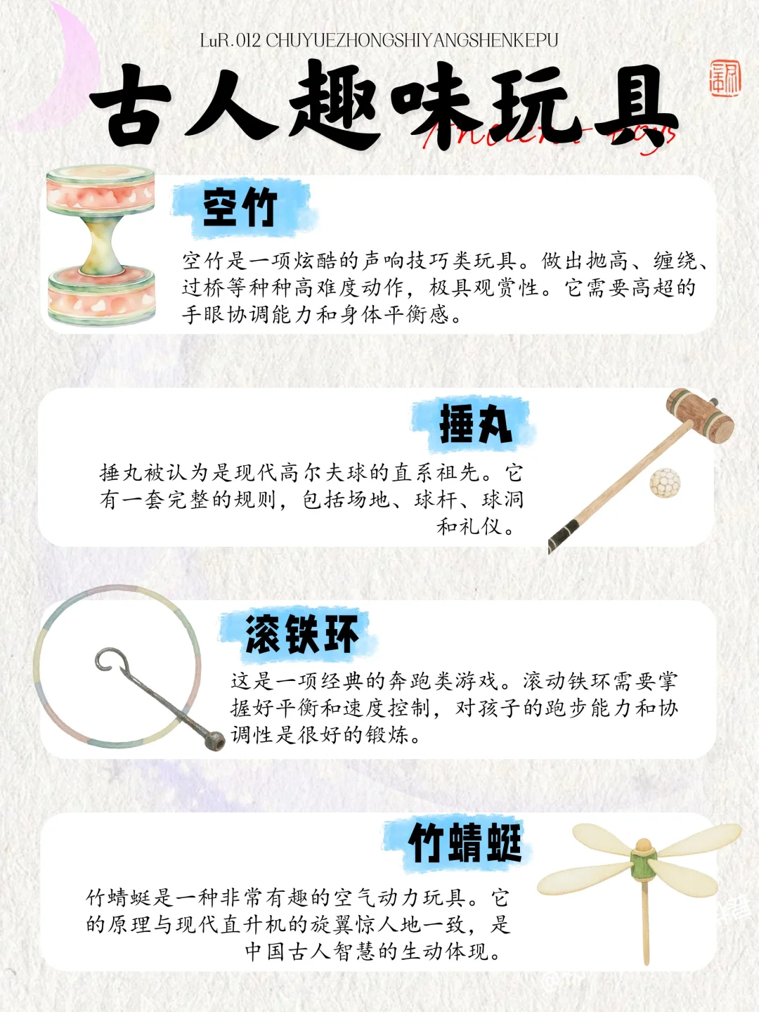 老祖宗的带娃神器?!