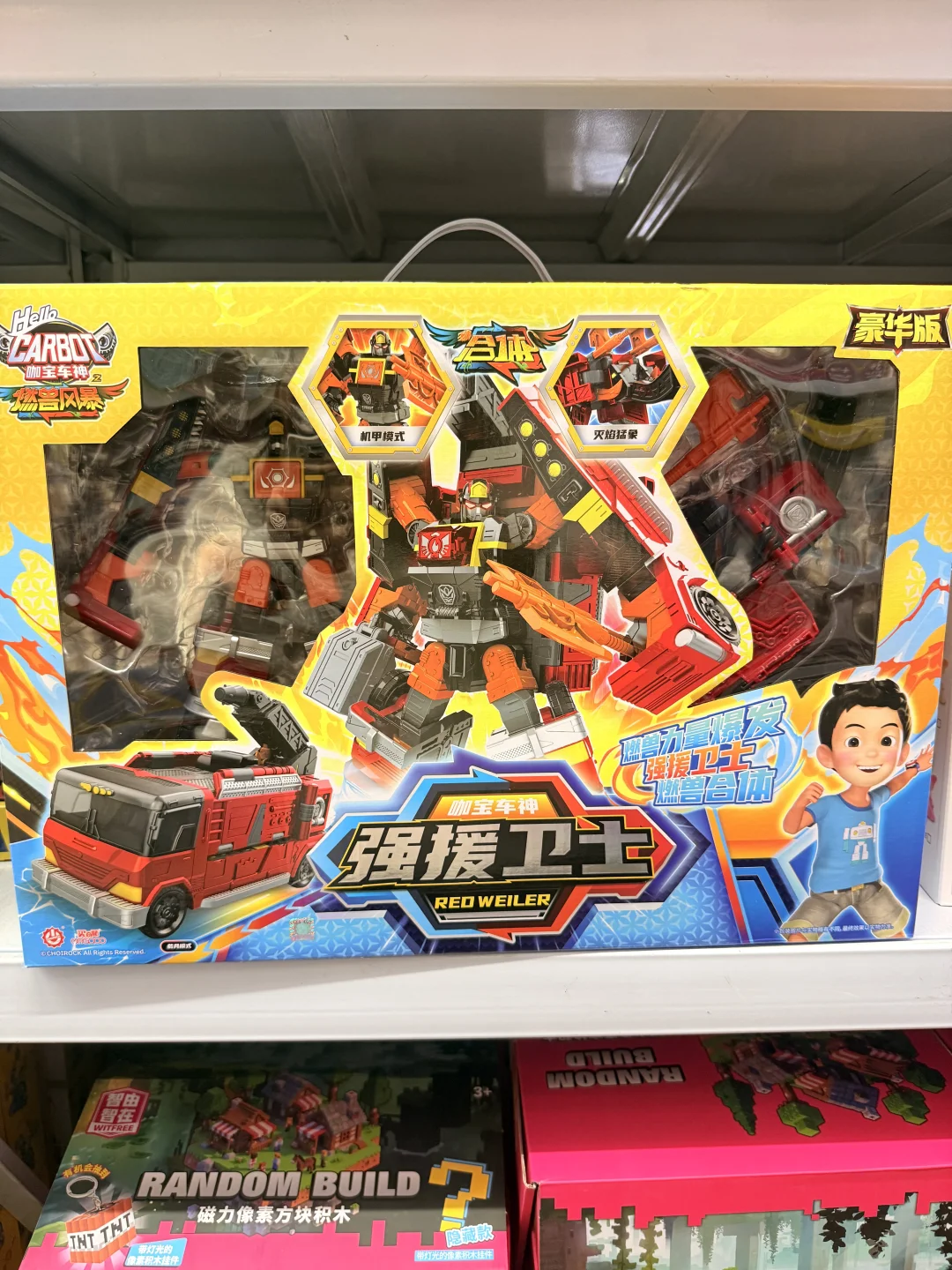 常州才是隐藏的玩具批发天堂?