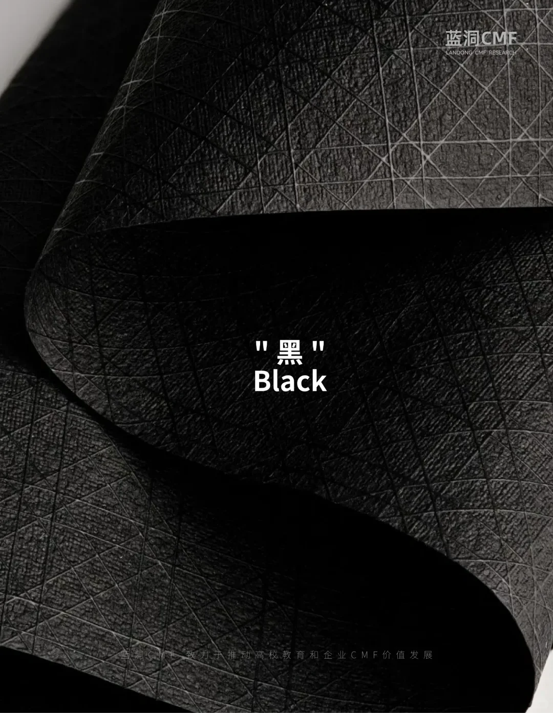 未来趋势的新材料｜微生物织物