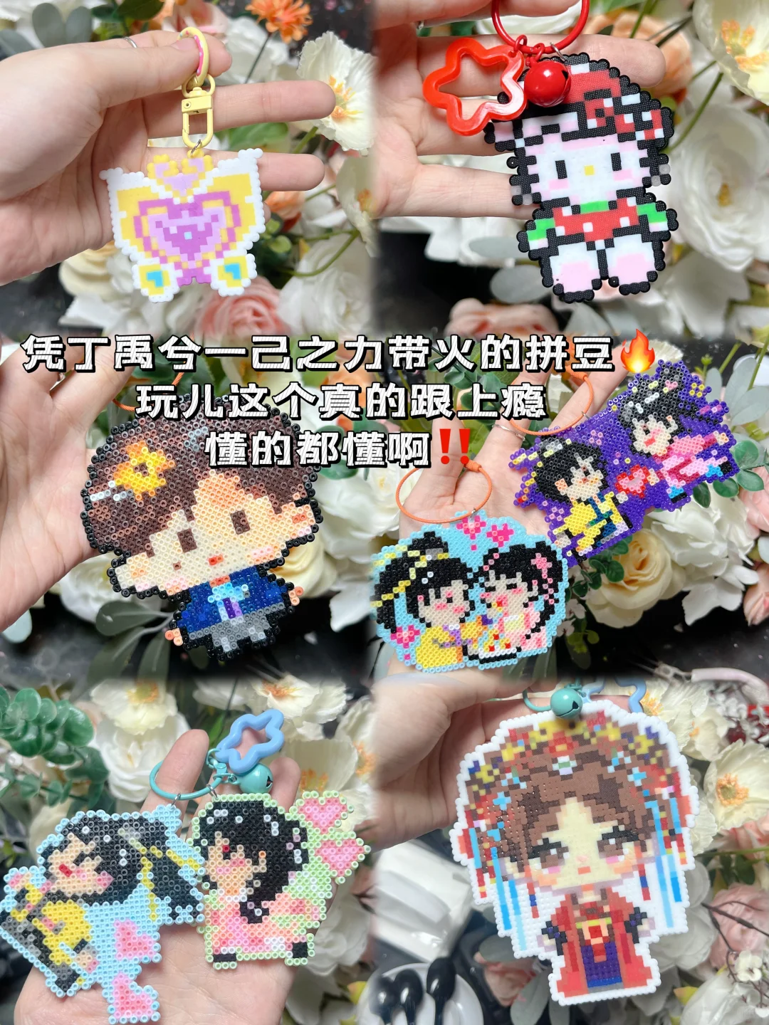 保定｜性价比最高的DIY手作店??