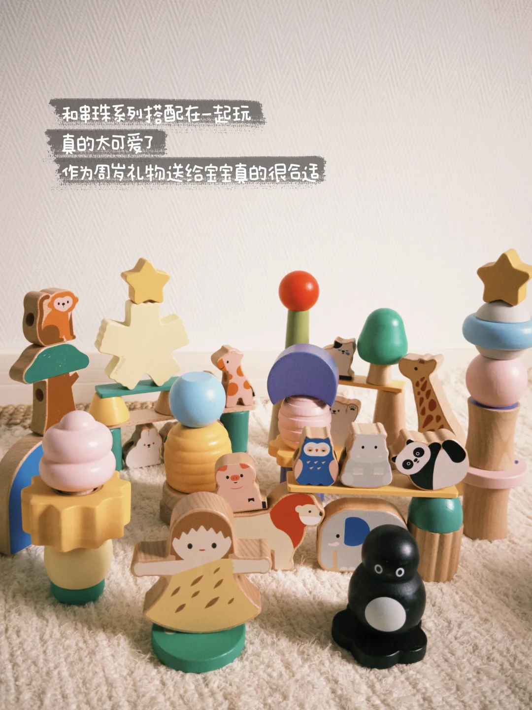 ?预算100-500的周岁礼物?