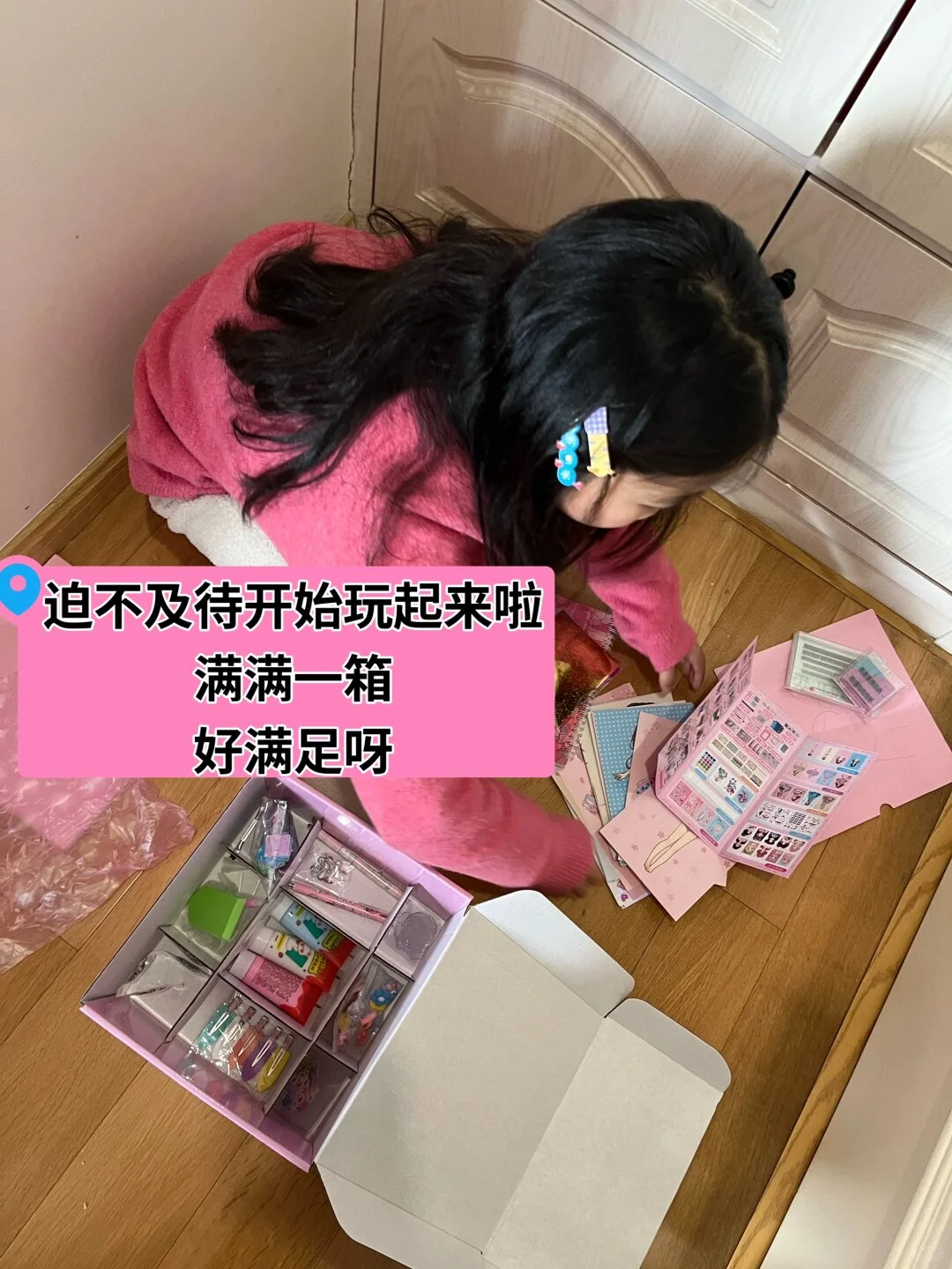 儿童节礼物清单｜宝妈必收！?✨