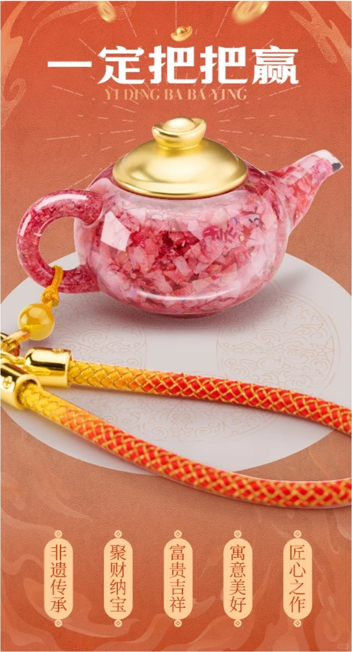 挖到宝了！这把“钞艺把把壶”直接把福气焊在