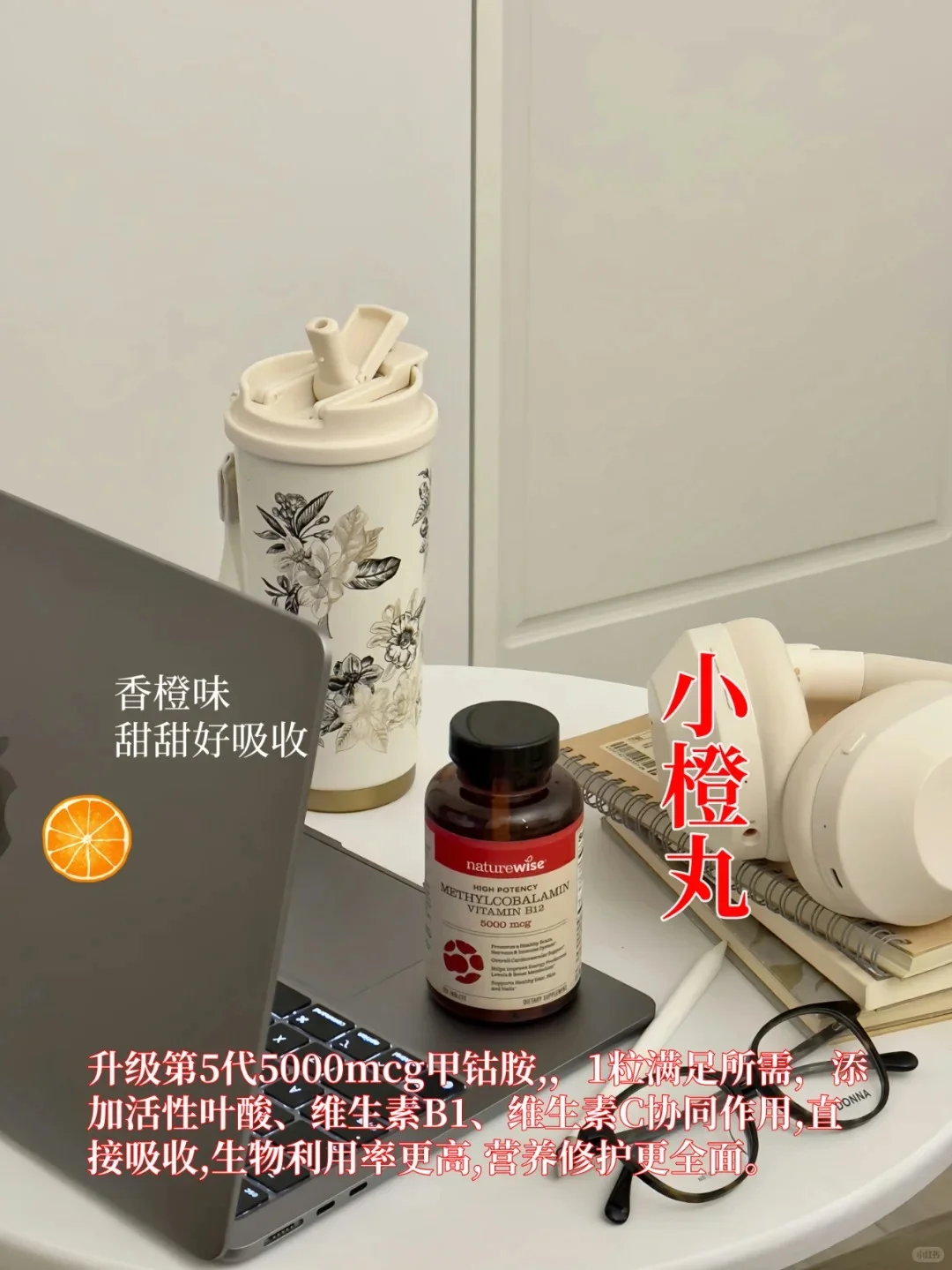 疲劳像黑洞 缺的是“血管维修”