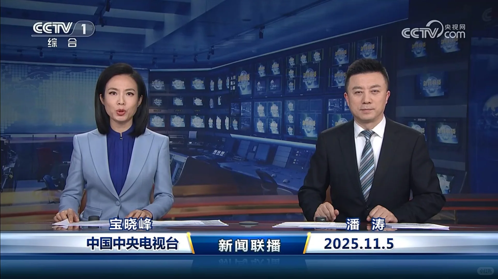 ?11.5新闻重点内容|央妈送商机