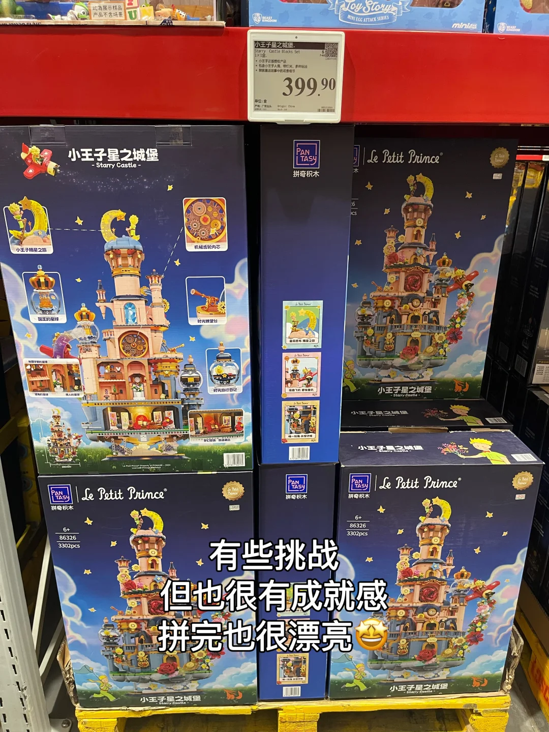 山姆超市宝宝玩具? 按月龄总结
