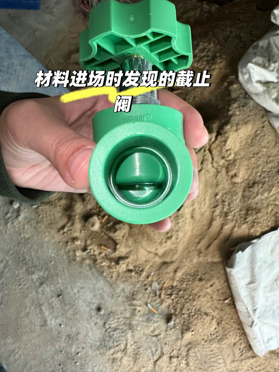 什么？入户水阀还分半通量和全通量