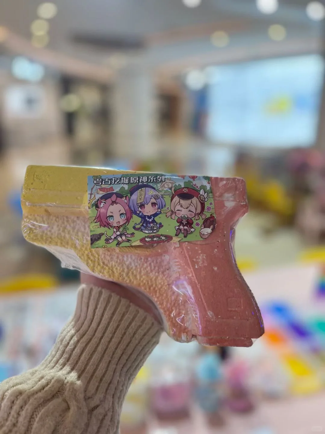 挖呀挖，小小考古学家