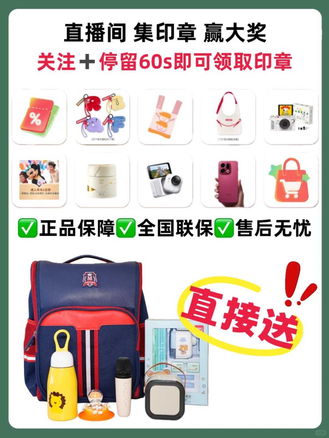 一图搞定小天才｜热门款闭眼入攻略来咯