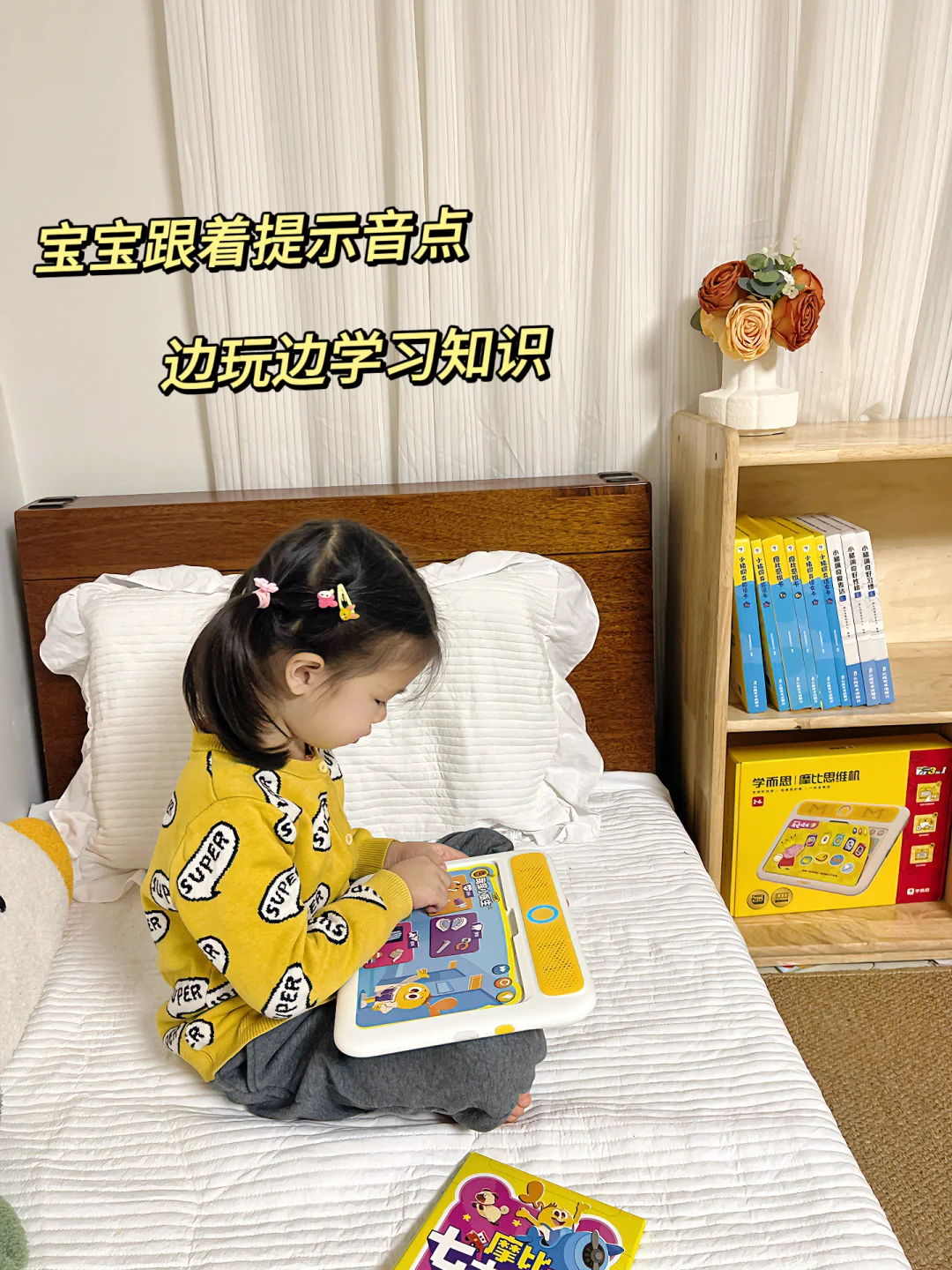 2岁分水岭的双十一好物居然是它！