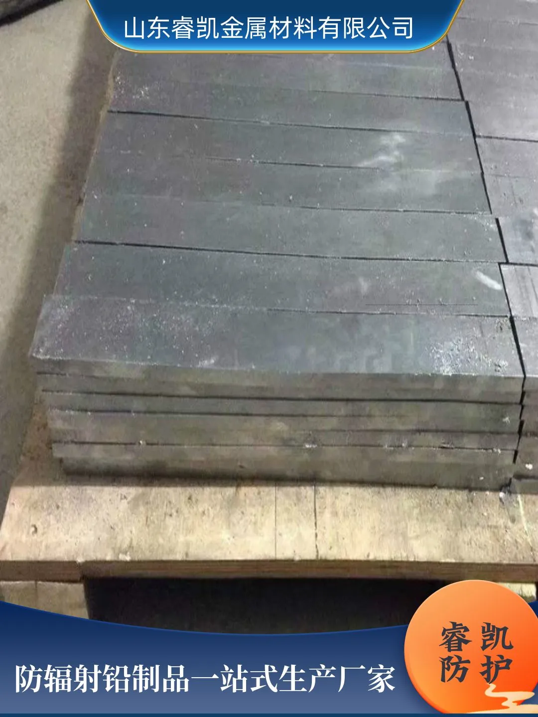 乌兰察布市ct室医用铅皮价格