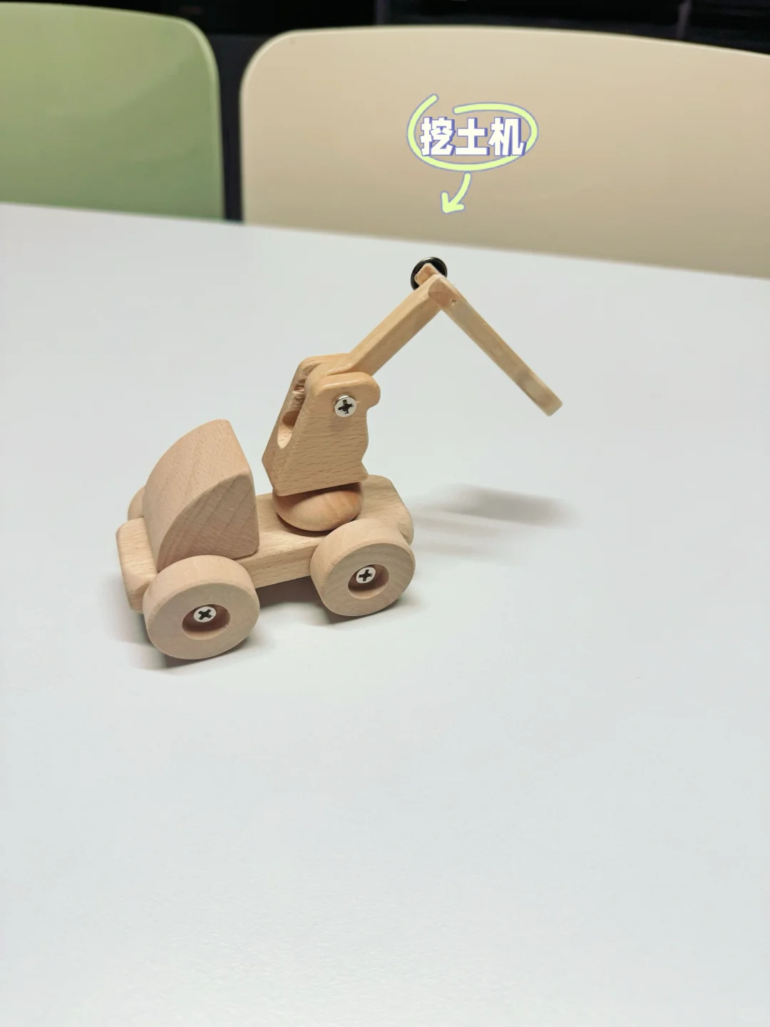 发现了一个绝绝子木制玩具工具人！