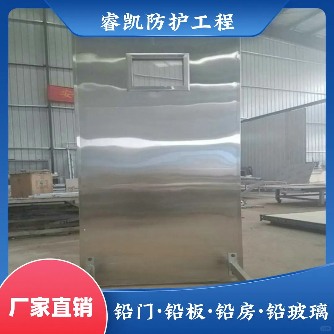 三沙市升降式铅屏风价格