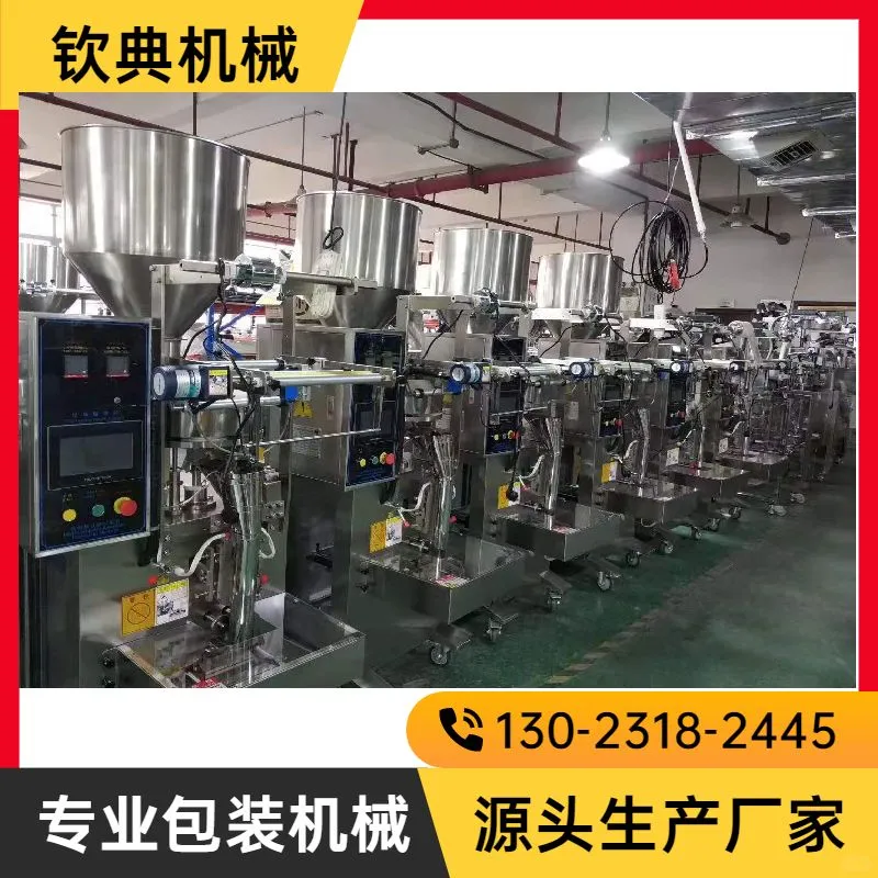 压片糖果单颗高速包装机