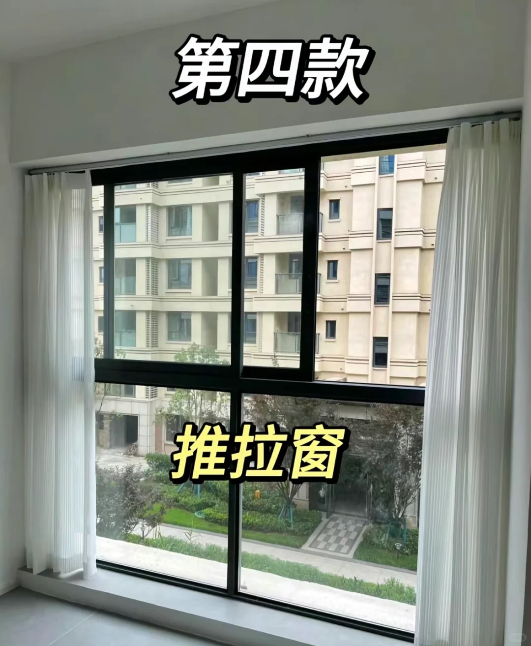 ✅2024封窗个人总结！敲黑板！