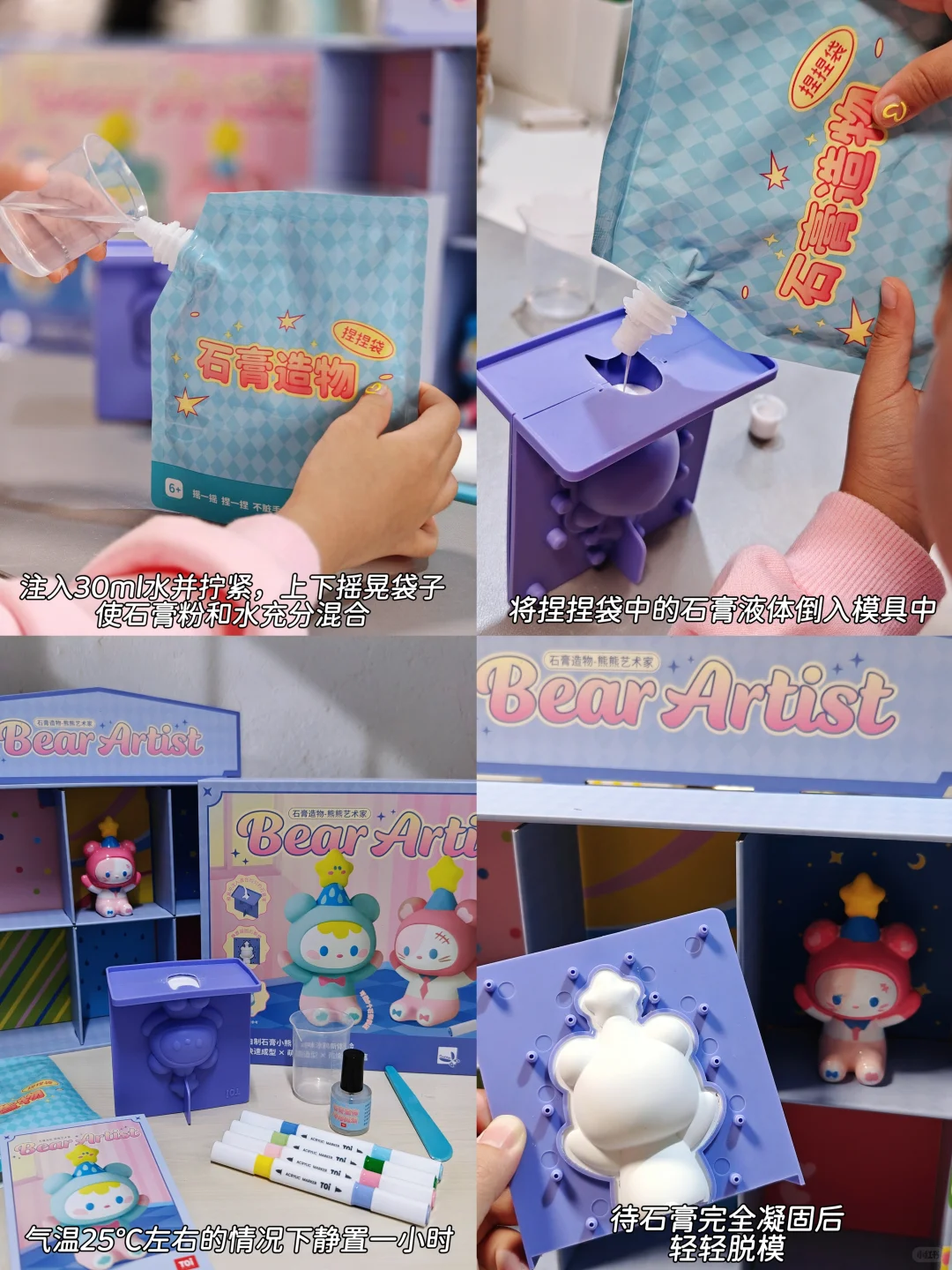 双十一玩具攻略❗闭眼入的6款手工礼盒