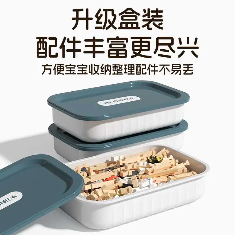 榫卯积木玩具,儿童益智超有趣?