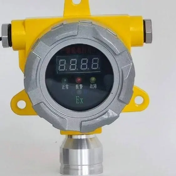 可燃有毒气体探测器