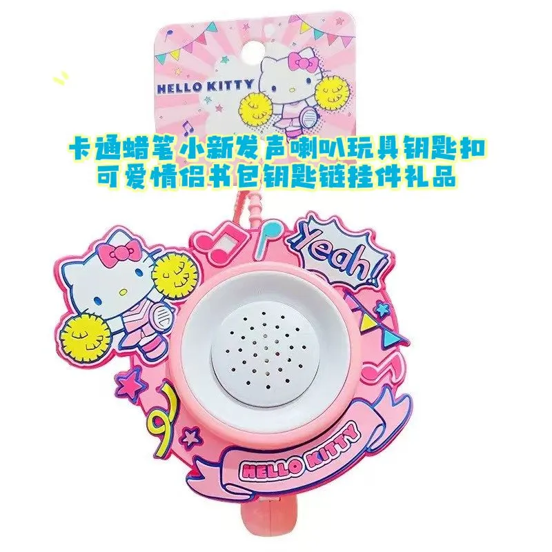 卡通蜡笔小新发声喇叭玩具钥匙扣可爱情侣书