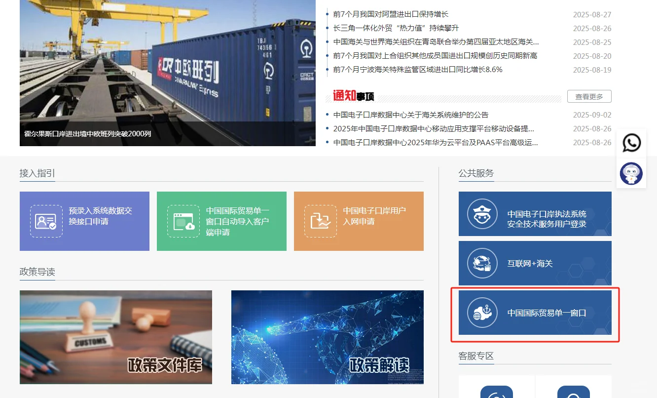 退税✅！详细操作流程来啦！