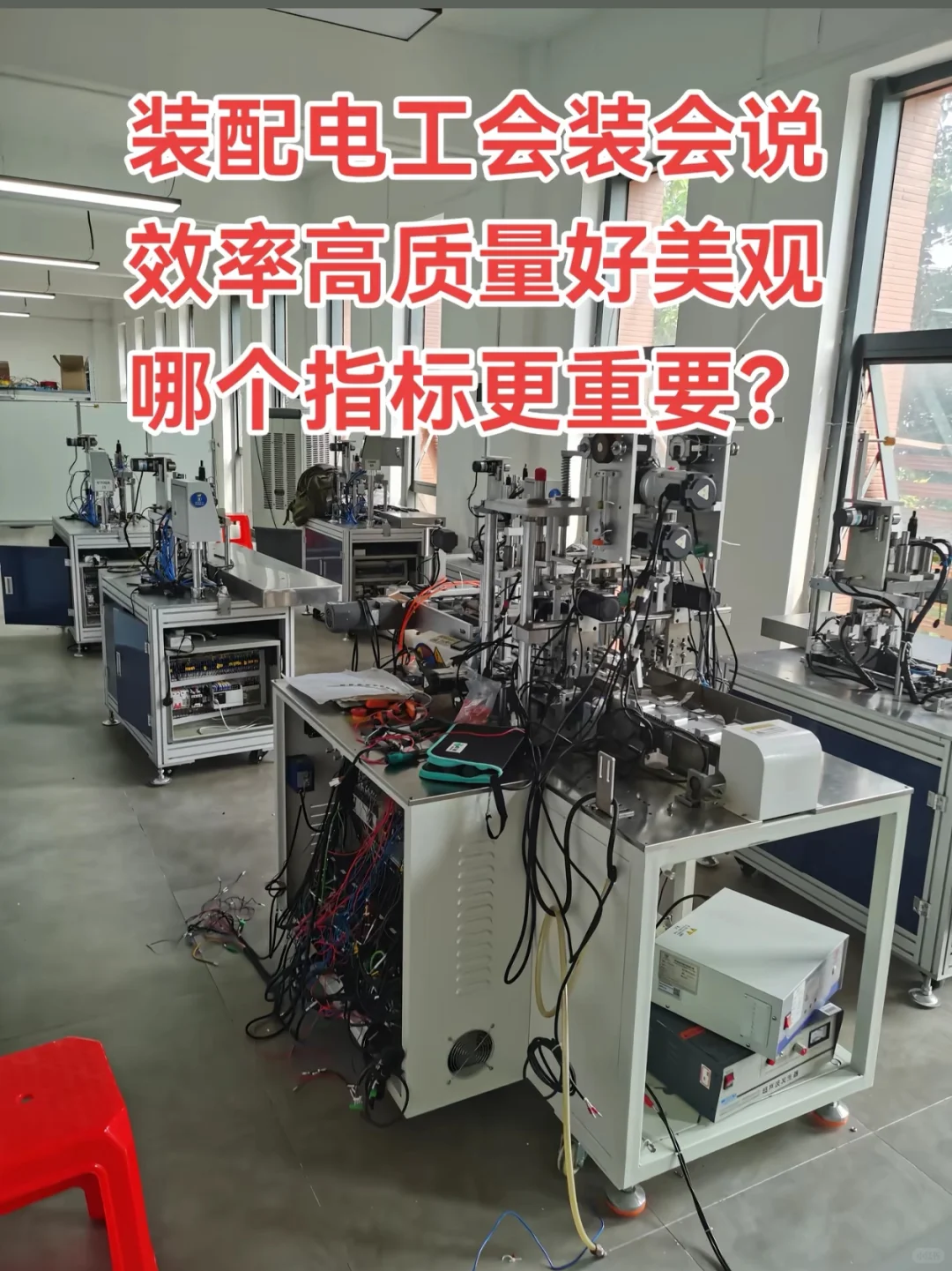 电气自动化现状第二集来了