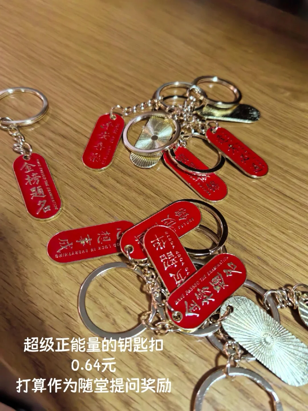 90后机构英语老师 暑假课送学生礼物推荐