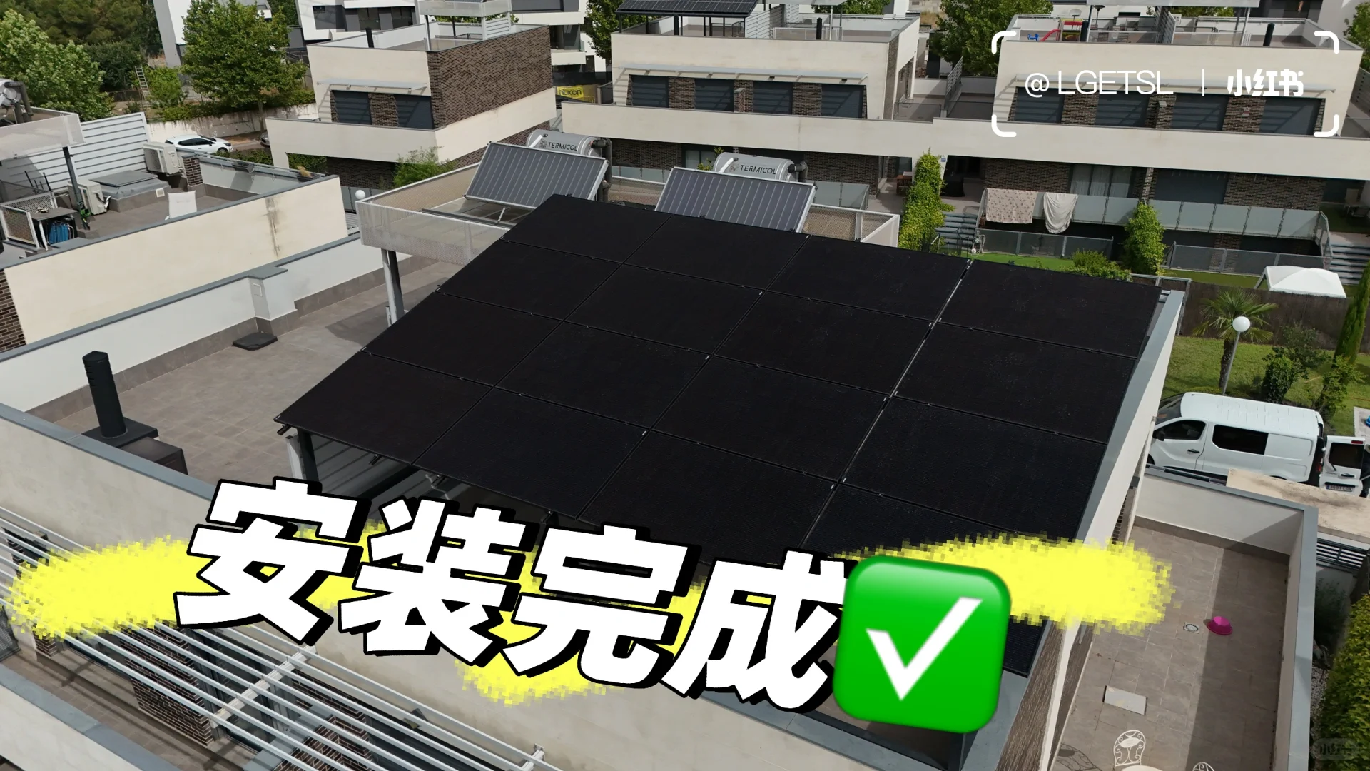 光伏能源：引领绿色未来